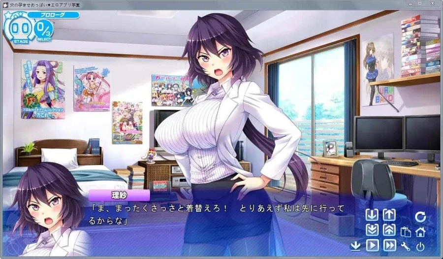炎孕系列 地图探索 实机截图