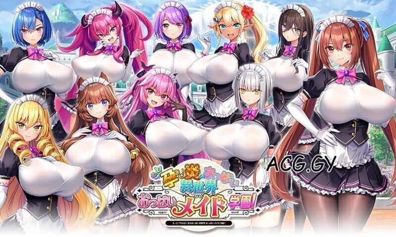 炎孕系列 剧情分支 预览图 2