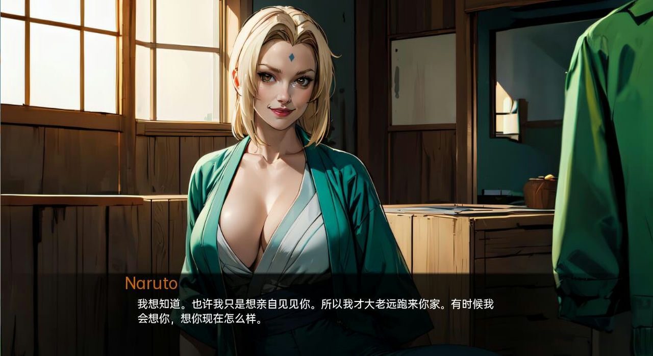 火影的生活-Hokage's Life 角色养成 页面配图 4