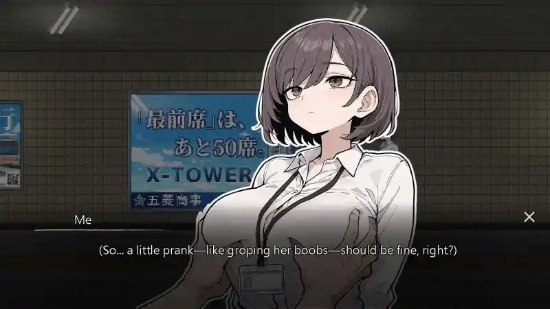 色欲出口ExitLust 故事片段 预览图 8