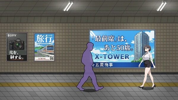 色欲出口ExitLust 主线事件 专题图 7