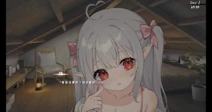 和存在感薄弱妹妹一起的简单生活 玩法展示 详情图 3