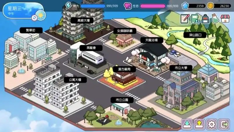 背德浴场 支线内容 预览图