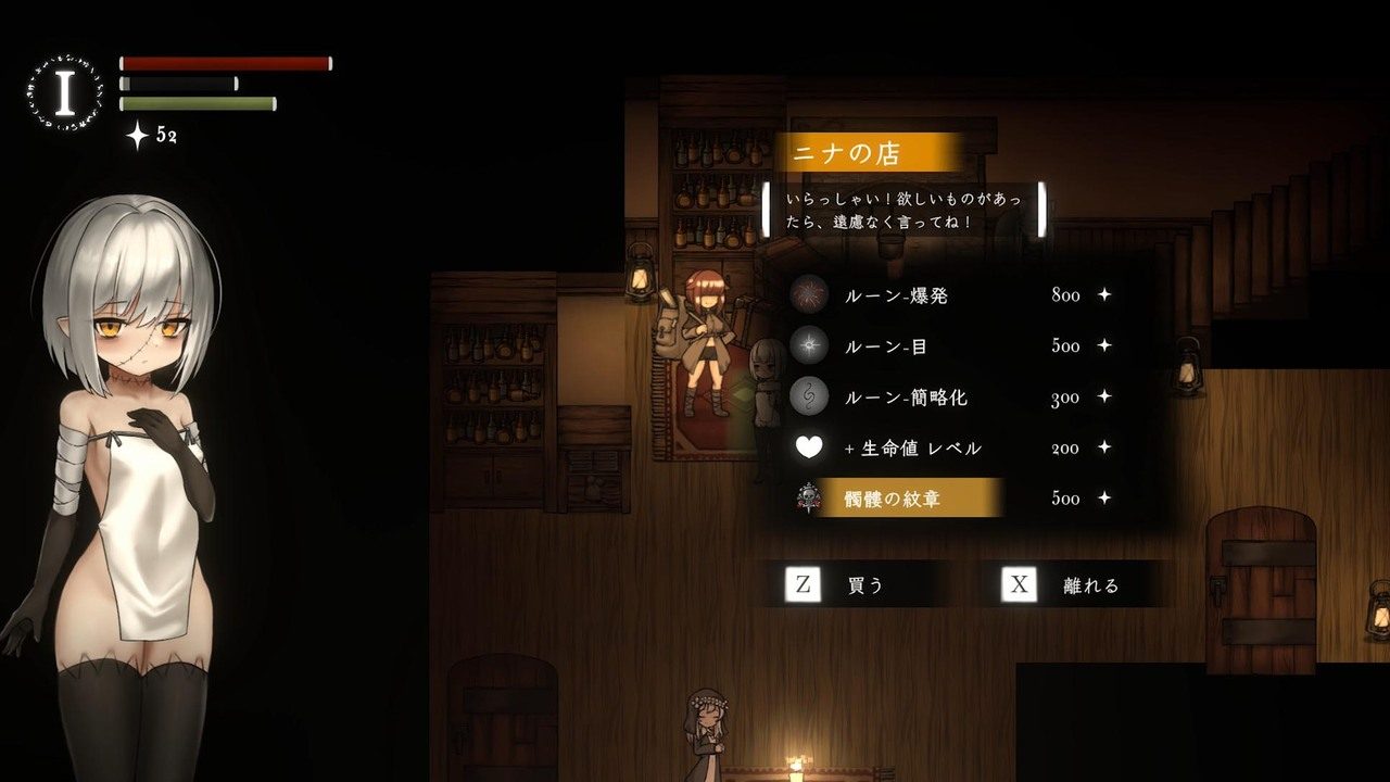 菲雅的冒险正式版 玩法展示 内容截图 6