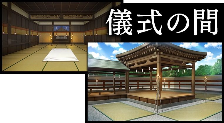 戦巫 场景演出 展示图 7