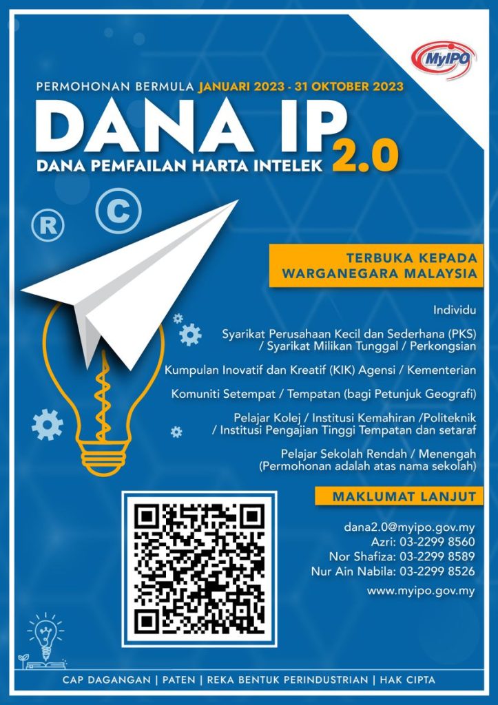 Dana IP 2.0